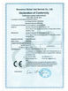 Китай SHENZHEN SHI DAI PU (STEPAHEAD) TECHNOLOGY CO., LTD Сертификаты